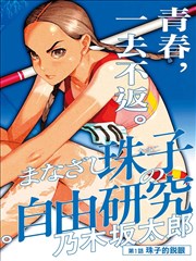 图文速览卡片：手账式要点摘录示意配图
